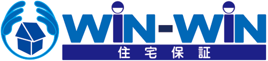 WIN-WIN住宅保証